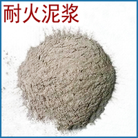 廠家供應 山西陽泉 高溫特種耐火泥 不定形耐火材料