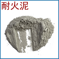 廠家供應 山西陽泉 正元耐材 高鋁質耐火泥 可根據要求做