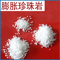 廠家供應 山西陽泉 各行業膨脹珍珠巖 耐火材料 可定制