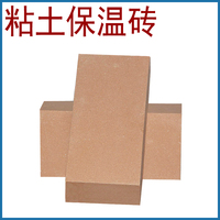 廠家供應山西陽泉 粘土保溫磚 ，粘土隔熱磚，耐火磚，耐火材料廠