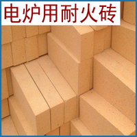 廠家供應 山西陽泉 電爐用 高鋁標準磚 耐火磚
