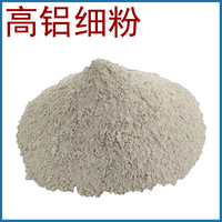 廠家供應 山西陽泉 耐材標準鋁礬土生料 熟料 骨料 細粉