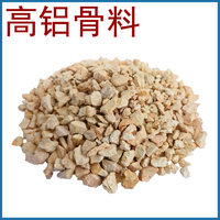 廠家供應山西陽泉鋁礬土耐火骨料、不定形耐火材料