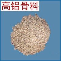 山西陽泉 正元廠家供應鍋爐用高鋁骨料，各種規格型號，支持定制