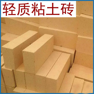 山西阳泉 轻质 高温耐火材料 粘土砖 耐火制品
