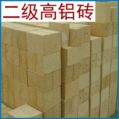 山西 阳泉 标准耐火砖 二级高铝砖 耐火材料 可订制