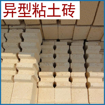 厂家供应 山西阳泉 耐火材料 异型粘土砖 耐火砖 可定制