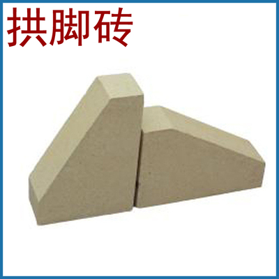 耐火砖 二级三级高铝砖 拱脚砖 T-54 T-52