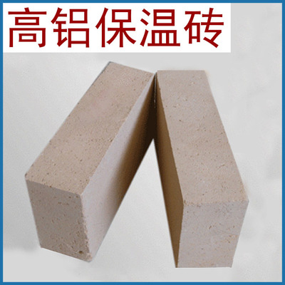 山西阳泉厂家供应保温砖，耐火砖，轻质高铝保温砖，半保温砖