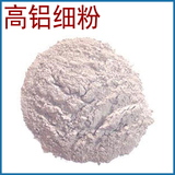 厂家供应 山西阳泉 耐材标准铝矾土生料 熟料 骨料 细粉