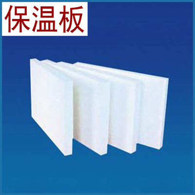 大量供应山西锅炉用保温材料，保温板，隔热板，价格优惠