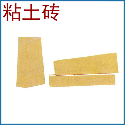 山西阳泉厂家供应耐火砖，粘土砖，高铝砖G-2，G-4，G-6 耐火砖