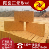 山西阳泉 厂家供应  高铝半保温砖 80高铝隔热砖 耐火砖