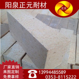 山西阳泉 厂家供应 石灰窑用 一级T-19 耐火砖