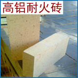 山西阳泉 厂家供应 正元耐材 高铝砖 耐火材料