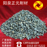山西阳泉 正元耐材 厂家供应 5-8mm 高铝骨料 铝矾土骨料