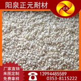 厂家供应 山西阳泉 各行业膨胀珍珠岩 耐火材料 可定制