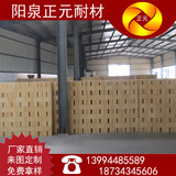 厂家供应 山西 标准耐火砖 二级高铝砖 耐火材料 可订制