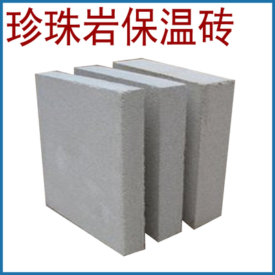 厂家供应 山西阳泉 保温砖 珍珠岩保温砖 各种耐火材料