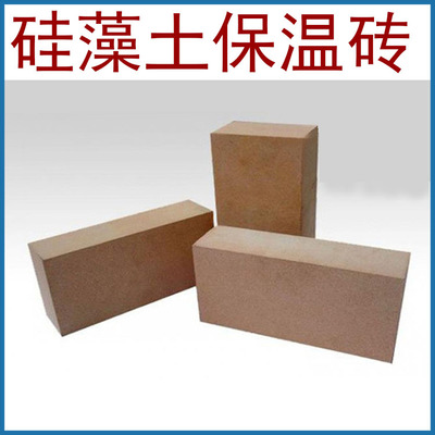 正元耐材 厂家供应 内蒙 标准保温砖 硅藻土保温砖 耐火材料