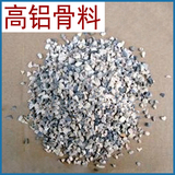 厂家供应 山西阳泉 标准耐磨骨料 各种型号 耐火材料 可订制