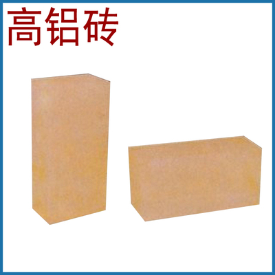 阳泉正元 高炉 热风炉 电炉用 高铝砖 耐火砖