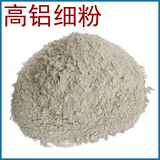 山西阳泉 正元耐材 厂家供应 高铝矾土细粉70 高铝细粉  耐火材料