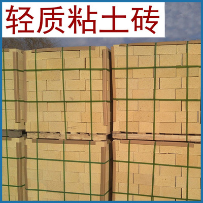 山西阳泉 正元耐材 厂家供应 轻质高温耐火材料 高铝砖 粘土砖