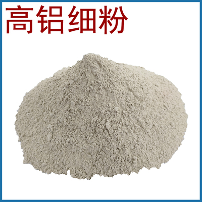 厂家供应 山西阳泉 耐材标准铝矾土生料 熟料 骨料 细粉