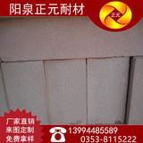 厂家供应 山西阳泉 标准保温砖 硅藻土保温砖 高级耐火材料