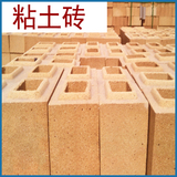 厂家供应 山西阳泉 粘土砖 标准耐火砖 耐火材料 支持订制