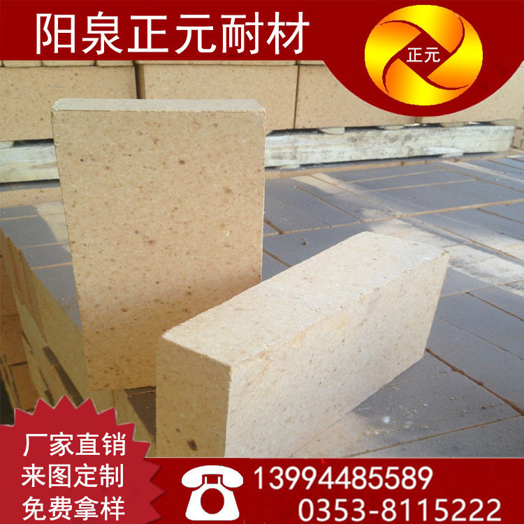 厂家供应 山西阳泉 正元耐材 标准耐火砖 粘土砖 t-3