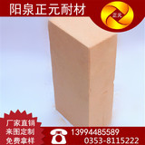 粘土保温砖 体密 1.3、1.0、0.8、0.6