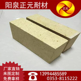 厂家供应 内蒙 耐火砖 铝含量80% 高铝砖