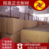厂家供应 山西阳泉 轻质高温耐火材料 标准粘土砖 耐火砖