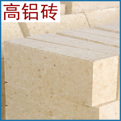 山西阳泉 正元耐材 厂家供应 石墨化炉用高铝砖 &nbsp;耐火材料