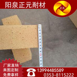 厂家供应 山西阳泉 标准粘土砖 各种耐火材料 支持定制