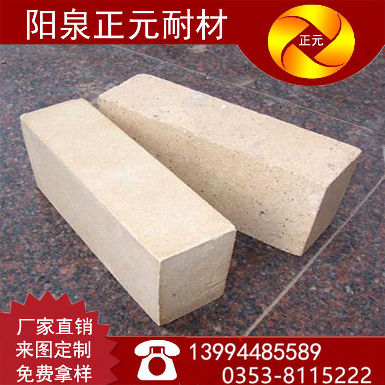 阳泉正元 厂家供应 G-6粘土砖 耐火砖 耐火材料