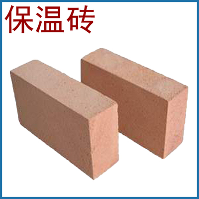 硅藻土保温砖 隔热砖 体密 1.3、1.0、0.8、0.6