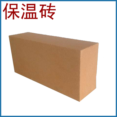 山西阳泉 厂家供应 1.3 1.0 0.8 0.6体密 硅藻土保温砖 隔热砖